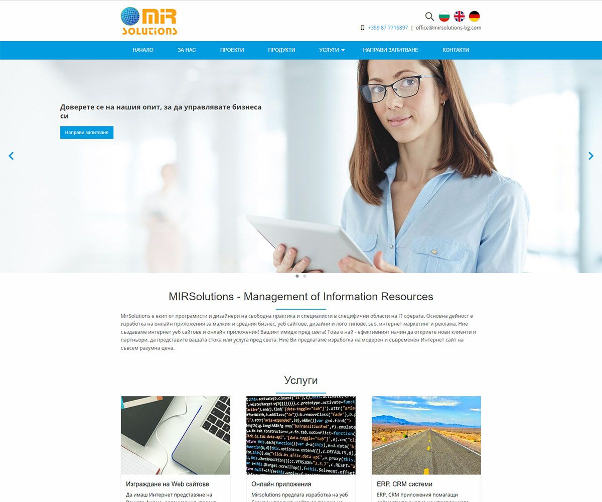mirsolutions-bg.com
